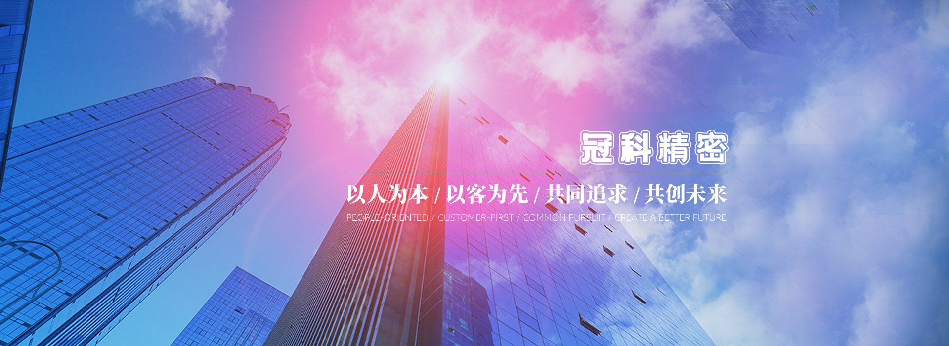 常州市草莓污视频精密機械有限公司專注數控車床加工、CNC加工中心加工（gōng）、精密機（jī）械零部件加工