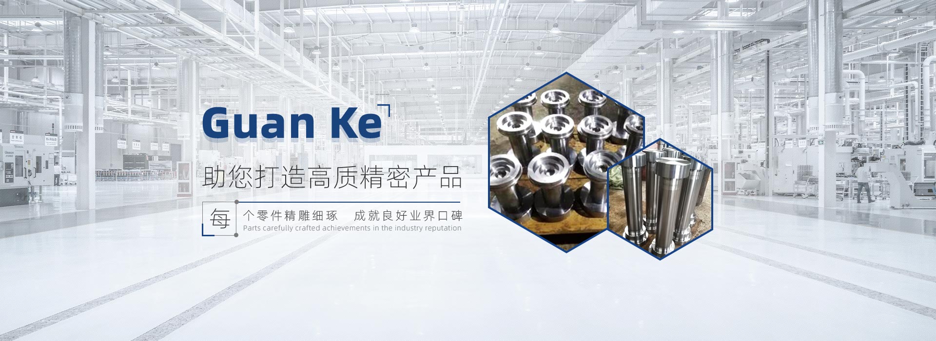 常州（zhōu）市草莓污视频精密機（jī）械有限公司專注數控車床加工、CNC加工中心加工、精密機械零部件加工